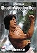 ���ю��ؐl�� [DVD]