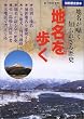 �n��������\�n���������m��ꂴ����j (�ʍ����j�ǖ{ (81))