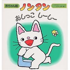 �m���^�� �����������[���[ (�Ԃ����Ńm���^��)