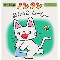 �m���^�� �����������[���[ (�Ԃ����Ńm���^��)