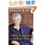 I Need Your Love - Is That True?: How to Stop Seeking Love, Approval, and Appreciation and Start Finding Them Instead
