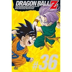 DRAGON BALL Z #36 [DVD]