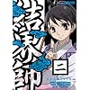 ���E�t 2 [DVD]