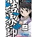 ���E�t 2 [DVD]