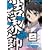 ���E�t 2 [DVD]