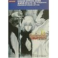 �L���b�X�����@�j�A �Ō��̉~���� �������S�K�C�h (KONAMI OFFICIAL GUIDE�����K�C�h�V���[�Y)