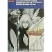 �L���b�X�����@�j�A �Ō��̉~���� �������S�K�C�h (KONAMI OFFICIAL GUIDE�����K�C�h�V���[�Y)