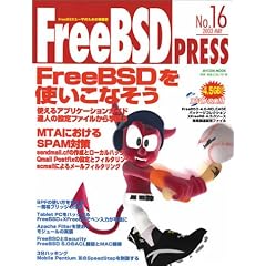 FreeBSD PRESS No.16(2003.MAY)�\FreeBSD���[�U�̂��߂̏�� (MYCOM���b�N)