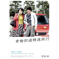 �~�X�����i���s [DVD]