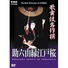 �̕��ꖼ��� ���Z�R���]�ˍ� [DVD]
