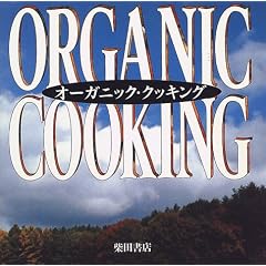 �I�[�K�j�b�N�E�N�b�L���O