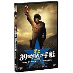 �`�F 39�� �ʂ�̎莆 [DVD]