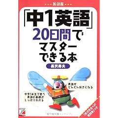 【クリックでお店のこの商品のページへ】長沢 寿夫 ｜本