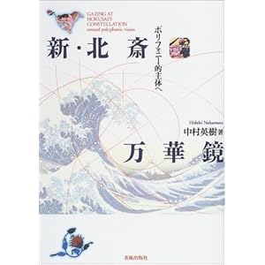 �V�E�k�֖��؋��\�|���t�H�j�[�I��̂�