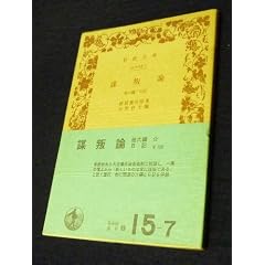 �d���_�\���Z�ҁE���L (1976�N) (��g����)