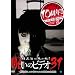 �ق�Ƃɂ�����!�􂢂̃r�f�I 31 [DVD]