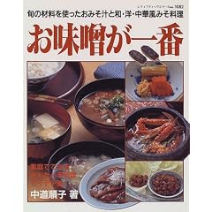 �����X����ԁ\�{�̍ޗ����g�������݂��`�Ƙa�E�m�E���ؕ��݂����� (���f�B�u�e�B�b�N�V���[�Y (1082))