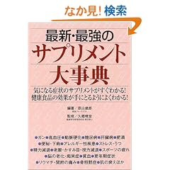 �ŐV�E�ŋ��̃T�v�������g�厖�T