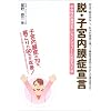 �E�E�q�{�����ǐ錾�\�����̋~����E�s�N�m�W�F�m�[���̂��ׂ� (���C���N�u�b�N�X)