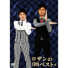 ���U����08�x�X�g+ [DVD]