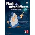 Flash + After Effects �\ �n���ƕ\���̉\�����Ђ낰�� �\