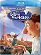 ���~�[�̂����������X�g���� [Blu-ray]