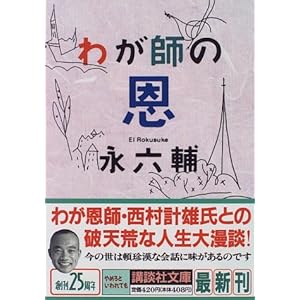 �킪�t�̉� (�u�k�Е���)  