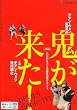 �S������! [DVD]