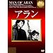 �A���� [DVD]