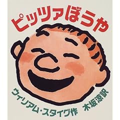�s�b�c�@�ڂ���