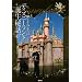�������݂܂��DisneyLand�f�B�Y�j�[�����h�a����b