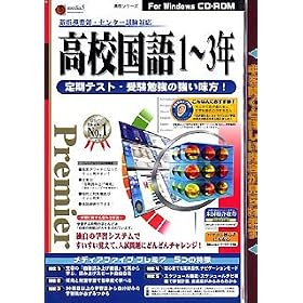 media5 Premier ���Z����(1~3�N)