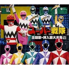 �X�[�p�[������́E�}���̑�S�W VI