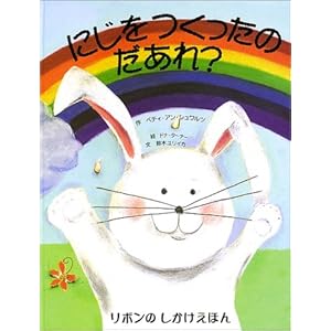 �ɂ����������̂�����? (���{���̂��������ق�)