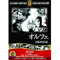 �I���t�F [DVD]