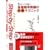 �p�ꐮ�����̕K���e�N�j�b�N�\3�X�e�b�v�ŉ���! (Obunsha step by step)