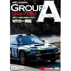 WRC LEGEND GROUP A 96-97 / WR�J�[�~�� [DVD]