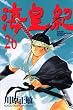 �C�c�I�i26�j (�u�k�ЃR�~�b�N�X�\Monthly shonen magazine comics (KCGM1008))