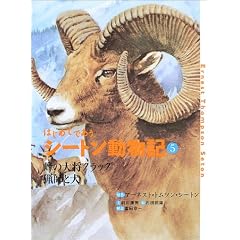 �͂��߂Ăł����V�[�g�������L�q5�r��̑叫�N���b�O�E�t�ƌ�