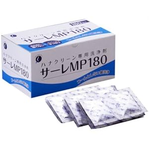 【クリックで詳細表示】ハナクリーン専用洗浄剤 サーレ・MP 180P(鼻洗浄)