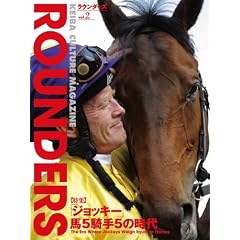 �uROUNDERS�vvol.2 ���W�u�W���b�L�[�v�n5�R��5�̎���