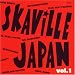 Jazz, Ska, Mambo �S���̂��x�閼�ՏW