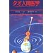 �^�I �C�� tao zen�Q2010
