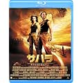 �T�n�� ���̍�����E�o���� [Blu-ray]