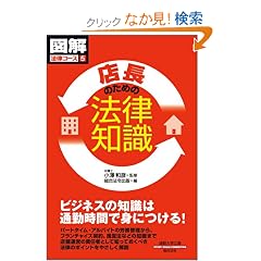 �ʋΑ�w�}��@���R�[�X5 �X���̂��߂̖@���m�� [�ʋΑ�w�}��@���R�[�X5] (�ʋΑ�w���Ɂ\�}��@���R�[�X)