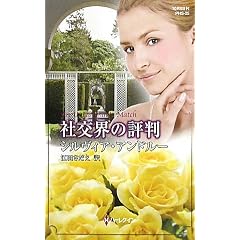 �Ќ��E�̕]�� (�n�[���N�C���E�q�X�g���J���X�y�V����)