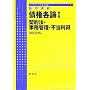 ��{�u�` ���e�_�q1�r�_��@�E�����Ǘ��E�s������ (���C�u���� �@�w��{�u�`)