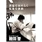 �o�c�E�Ɨ�