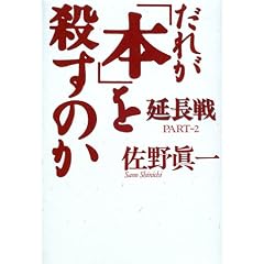 ���ꂪ�u�{�v���E���̂� ������