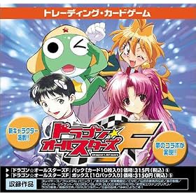 �h���S�����I�[���X�^�[�YF�u�[�X�^�[ BOX